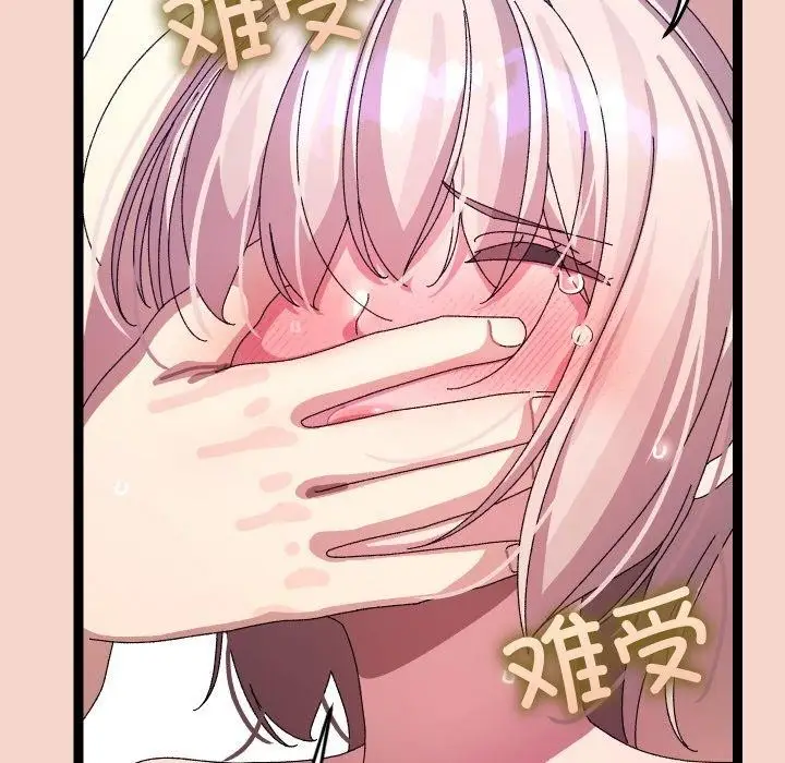 漫画《分身使我无限变强》第17话第135张图