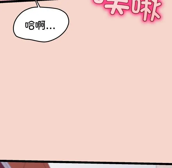 漫画《分身使我无限变强》第17话第145张图