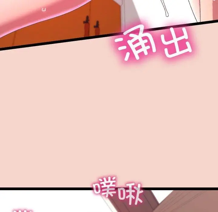 漫画《分身使我无限变强》第17话第147张图