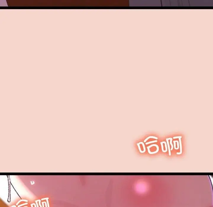漫画《分身使我无限变强》第17话第150张图