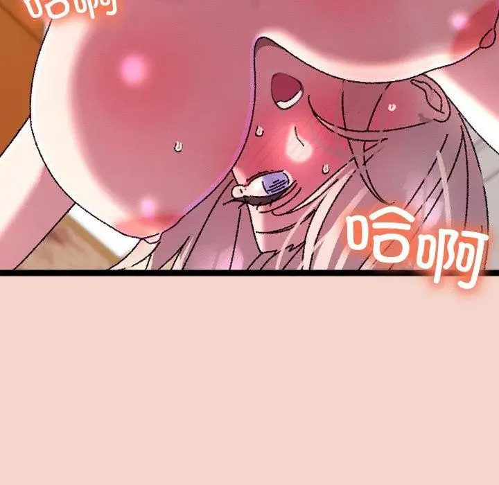 漫画《分身使我无限变强》第17话第151张图