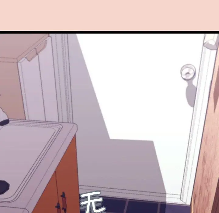 漫画《分身使我无限变强》第17话第152张图