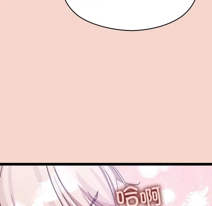 漫画《分身使我无限变强》第17话第18张图