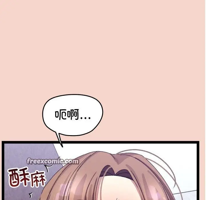 漫画《分身使我无限变强》第17话第42张图