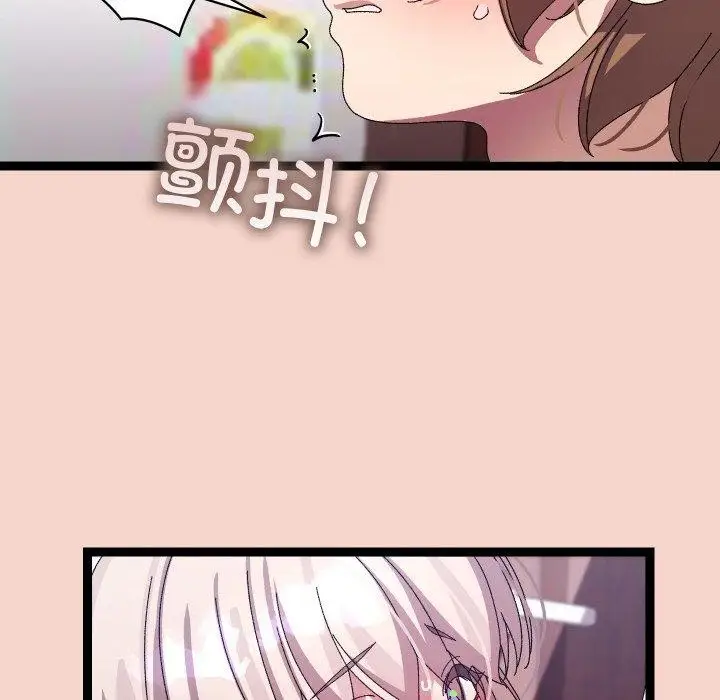 漫画《分身使我无限变强》第17话第53张图