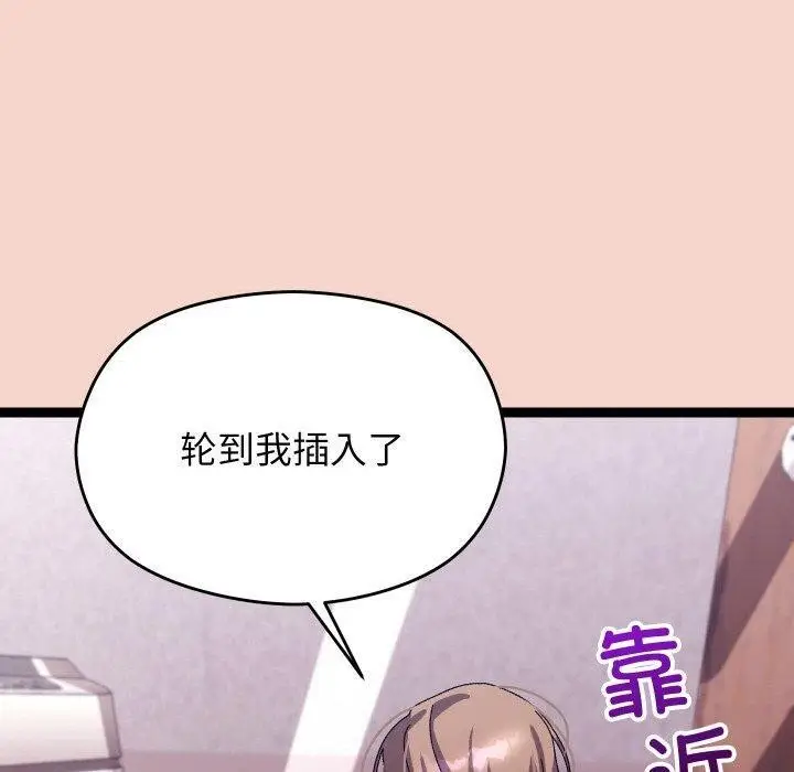 漫画《分身使我无限变强》第17话第60张图
