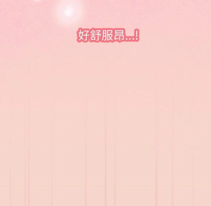 漫画《分身使我无限变强》第17话第85张图