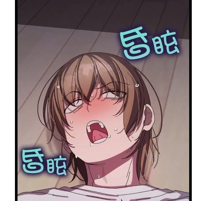 漫画《分身使我无限变强》第18话第101张图