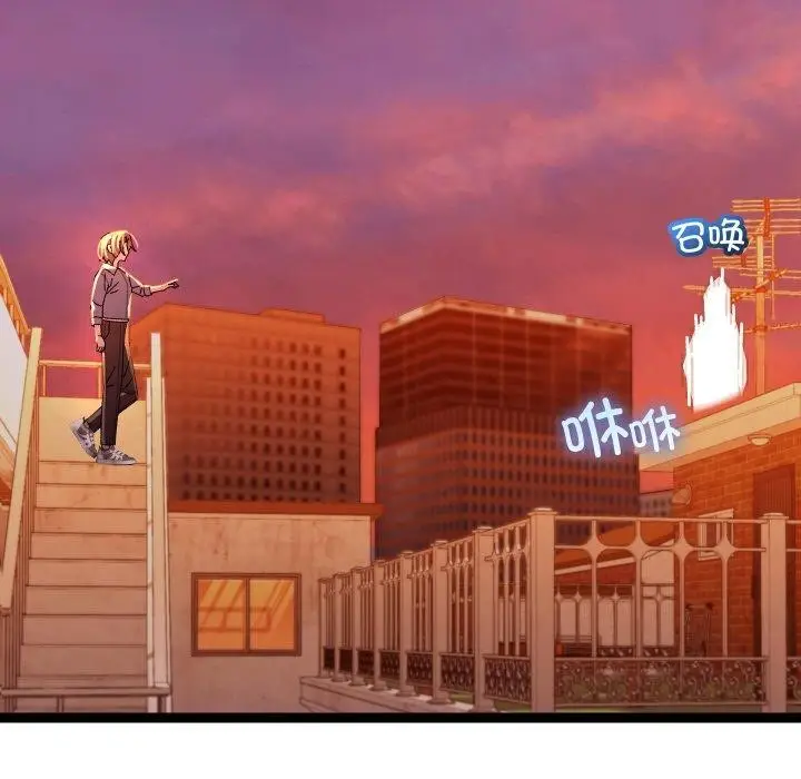 漫画《分身使我无限变强》第18话第11张图