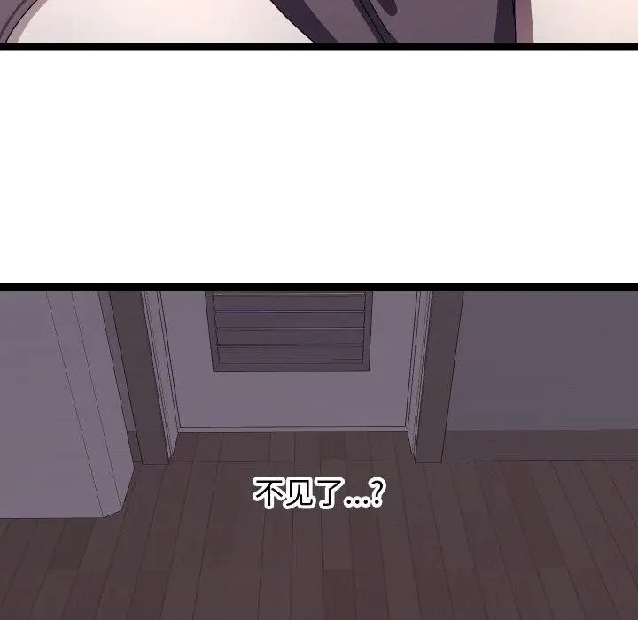 漫画《分身使我无限变强》第18话第111张图