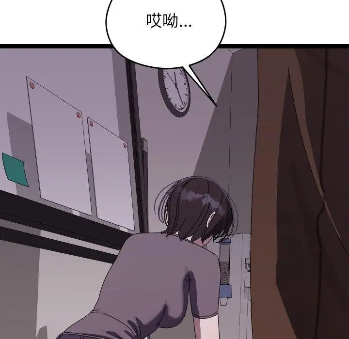 漫画《分身使我无限变强》第18话第114张图