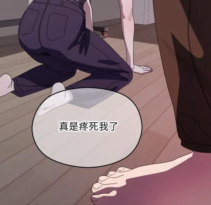 漫画《分身使我无限变强》第18话第115张图