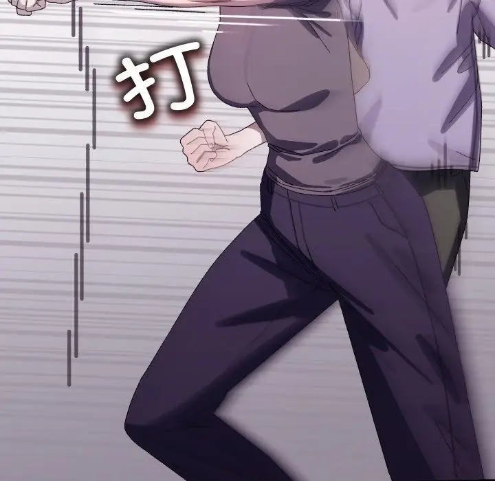 漫画《分身使我无限变强》第18话第123张图