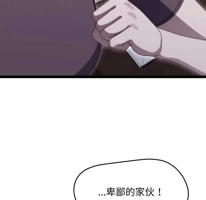 漫画《分身使我无限变强》第18话第129张图