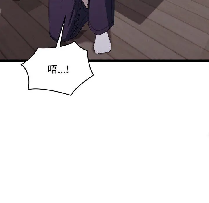 漫画《分身使我无限变强》第18话第134张图