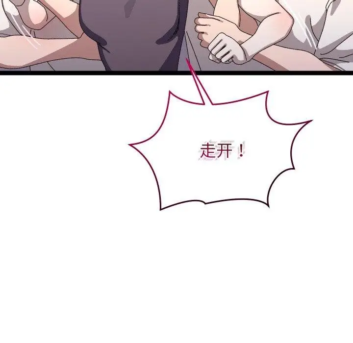 漫画《分身使我无限变强》第18话第159张图