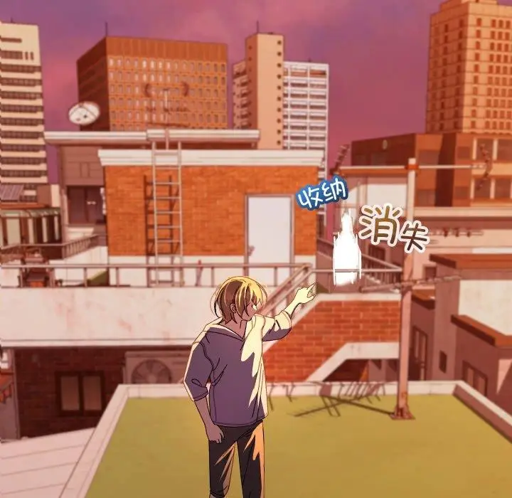 漫画《分身使我无限变强》第18话第16张图