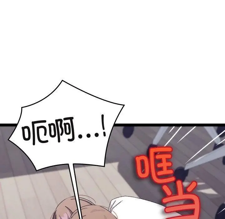 漫画《分身使我无限变强》第18话第160张图