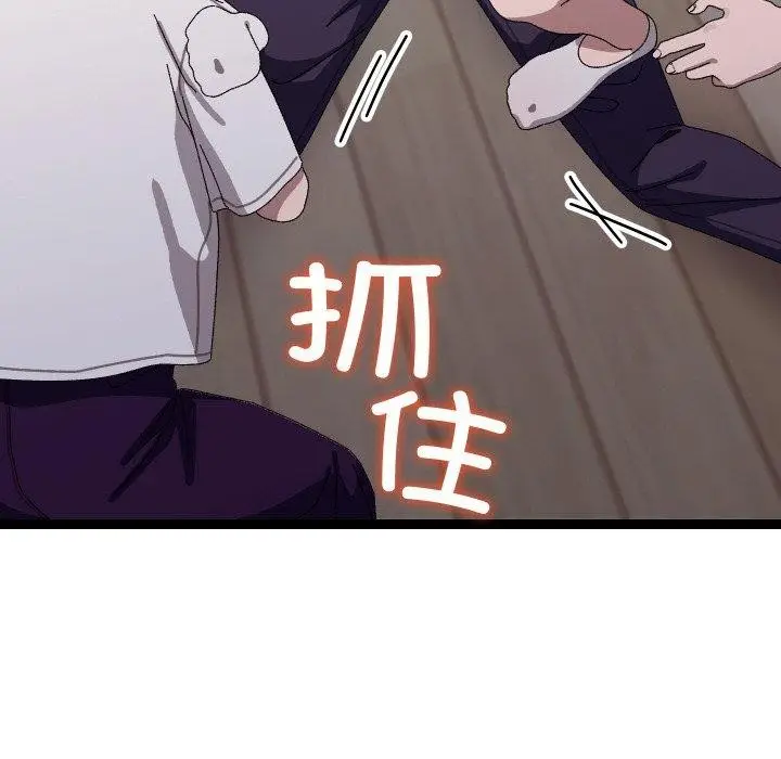 漫画《分身使我无限变强》第18话第162张图