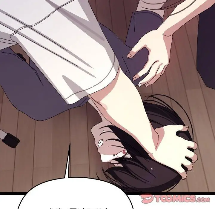 漫画《分身使我无限变强》第18话第164张图