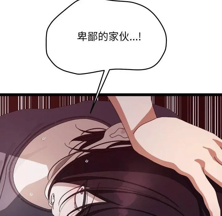 漫画《分身使我无限变强》第18话第166张图