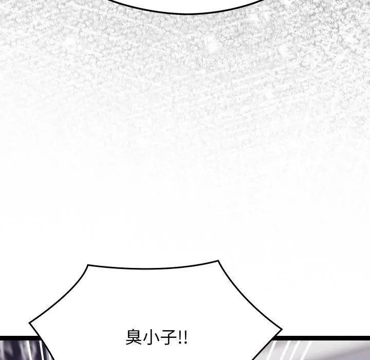 漫画《分身使我无限变强》第18话第170张图