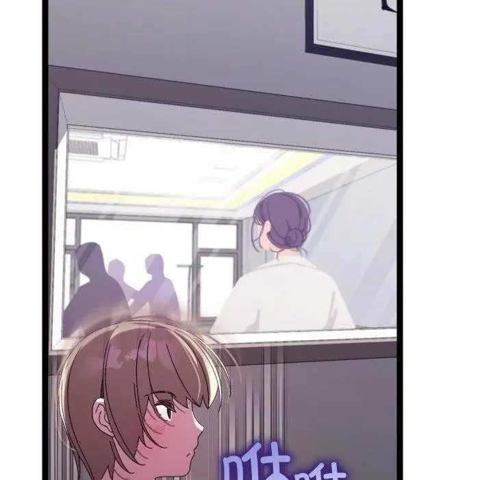 漫画《分身使我无限变强》第18话第32张图