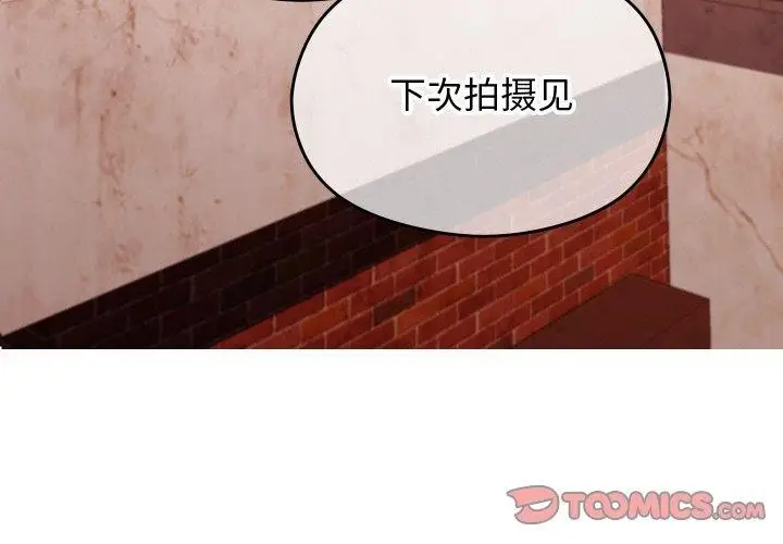 漫画《分身使我无限变强》第18话第4张图