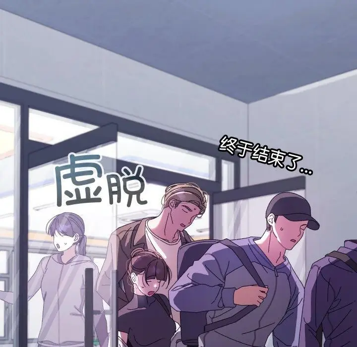 漫画《分身使我无限变强》第18话第46张图