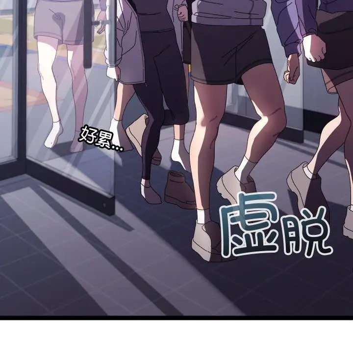 漫画《分身使我无限变强》第18话第47张图