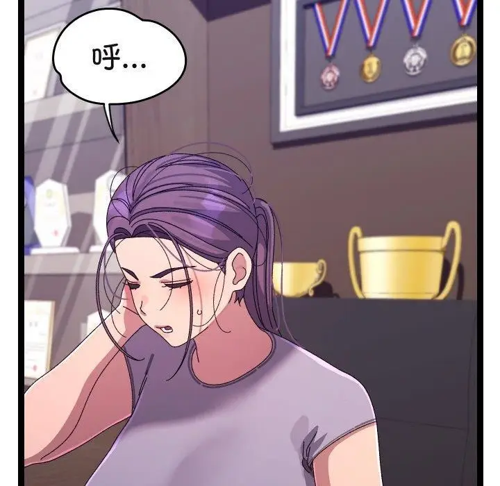 漫画《分身使我无限变强》第18话第49张图