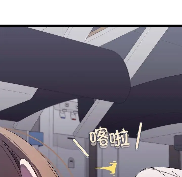 漫画《分身使我无限变强》第18话第63张图