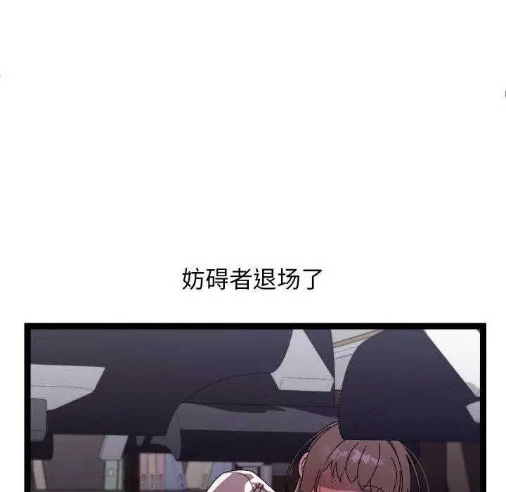 漫画《分身使我无限变强》第18话第65张图