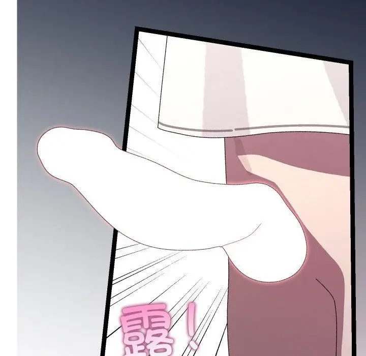 漫画《分身使我无限变强》第18话第72张图