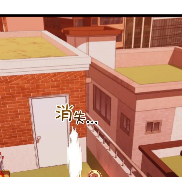 漫画《分身使我无限变强》第18话第8张图