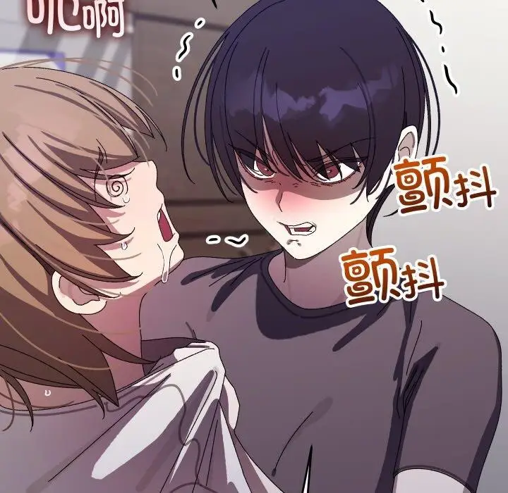 漫画《分身使我无限变强》第18话第95张图