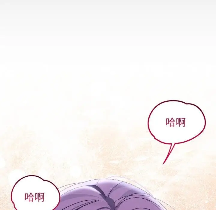 漫画《分身使我无限变强》第19话第114张图