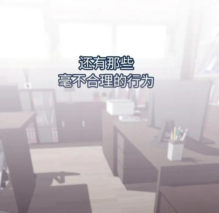 漫画《分身使我无限变强》第19话第119张图