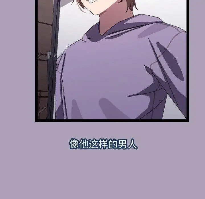 漫画《分身使我无限变强》第19话第125张图
