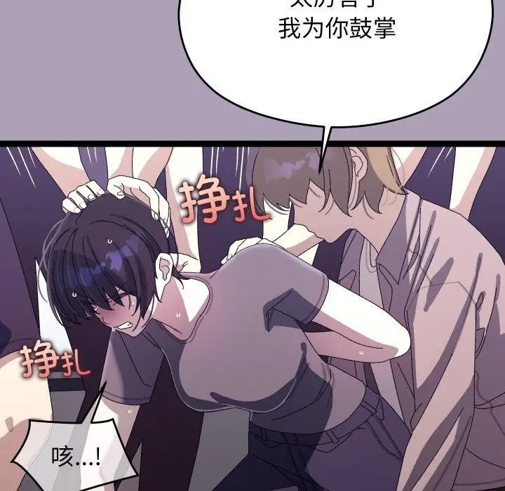 漫画《分身使我无限变强》第19话第135张图