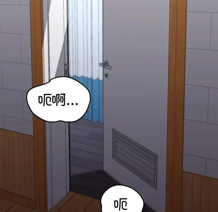 漫画《分身使我无限变强》第19话第144张图