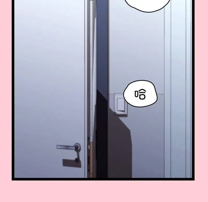 漫画《分身使我无限变强》第19话第146张图