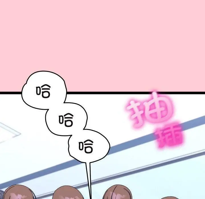 漫画《分身使我无限变强》第19话第150张图