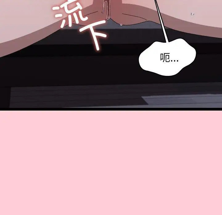 漫画《分身使我无限变强》第19话第157张图
