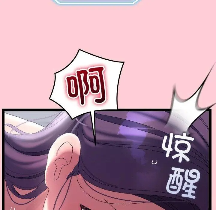 漫画《分身使我无限变强》第19话第160张图