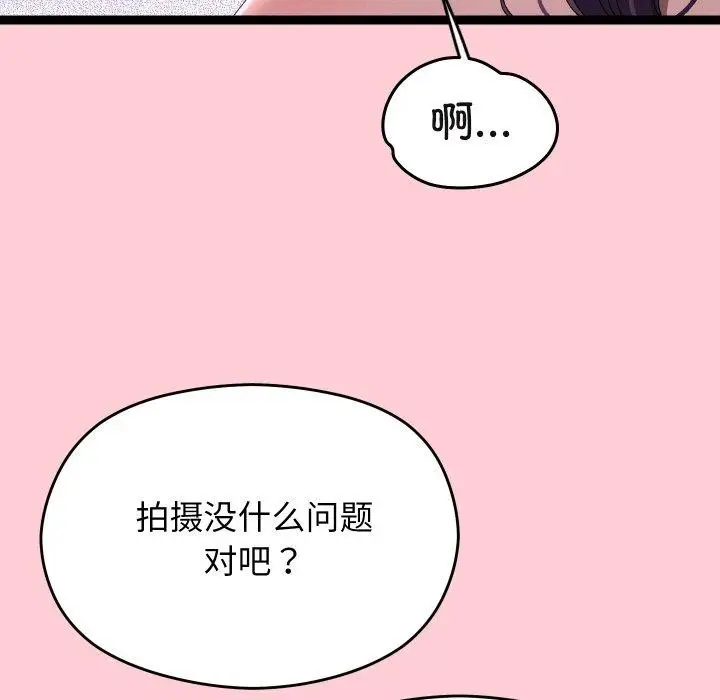 漫画《分身使我无限变强》第19话第169张图