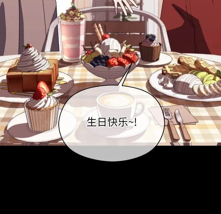漫画《分身使我无限变强》第19话第17张图