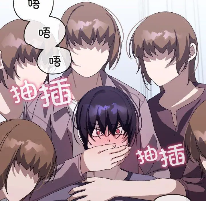 漫画《分身使我无限变强》第19话第181张图