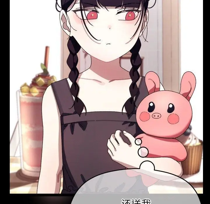 漫画《分身使我无限变强》第19话第19张图