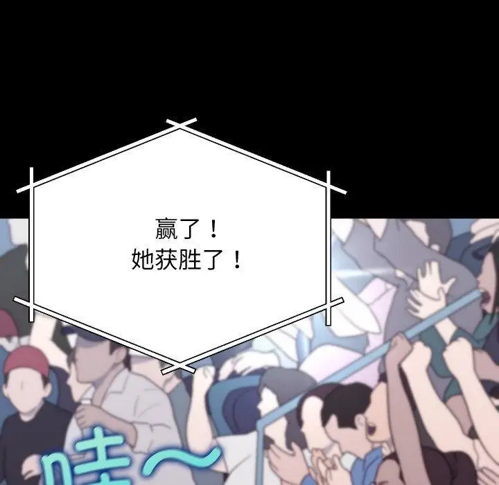 漫画《分身使我无限变强》第19话第33张图